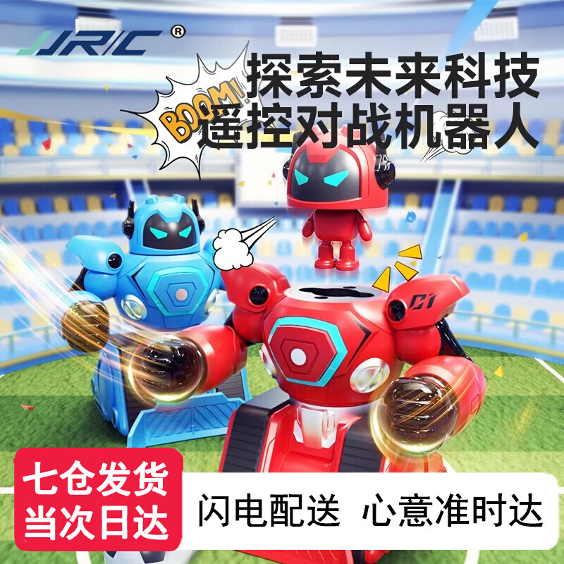 JJRC儿童玩具双人拳击格斗对战机器人遥控玩具男孩3-6岁5生日礼物 足球对抗+拳击对打【红+蓝】 5-7-14高档实用送小朋友12岁礼物