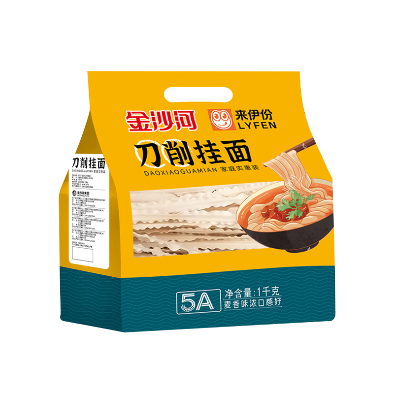 金沙河挂面 刀削面  宽面条挂面油泼面烩面 劲道宽面7-10人份 速食1kg
