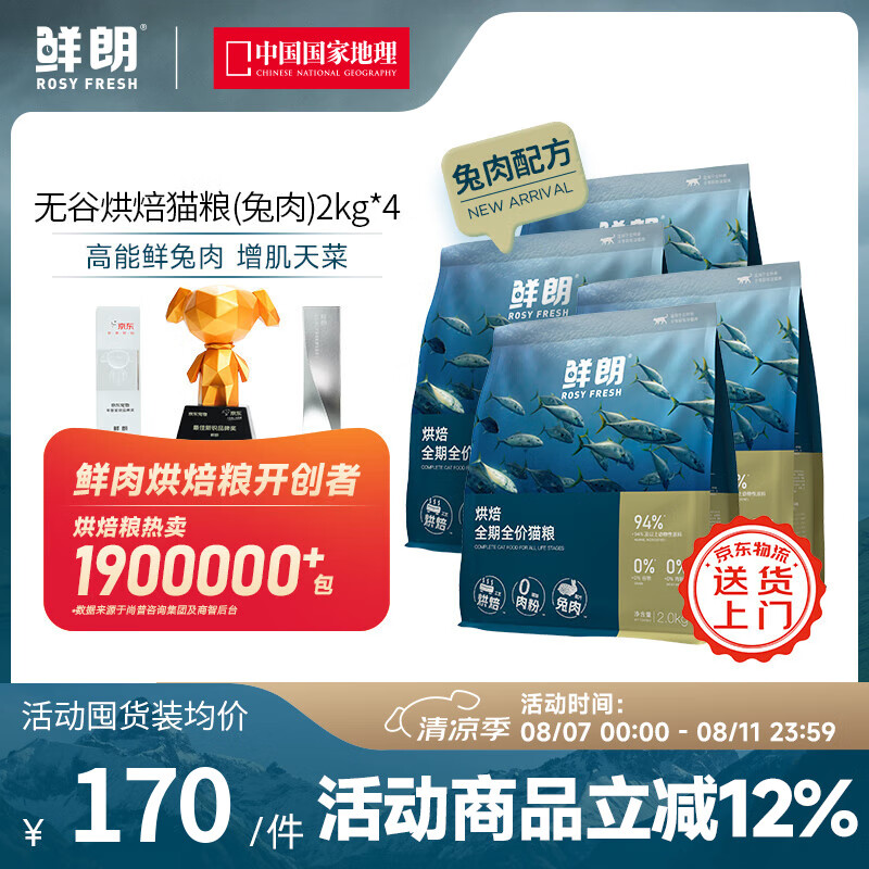 ���� ���º決 ���� 2kg ȫ��è�� 2kg*4��