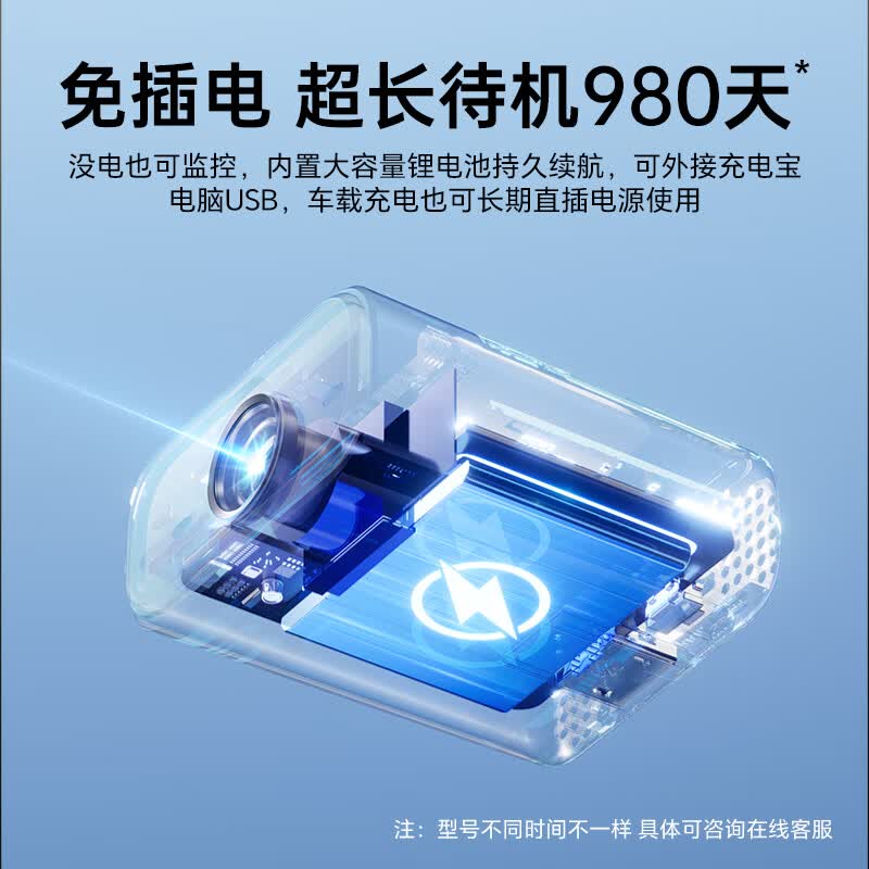 九目无线监控摄像头高清夜视户外防水360度旋转免布线远程手机连接支持云存储双向语音移动侦测  【2025全新升级续航版】监控+侦测+夜视 32G