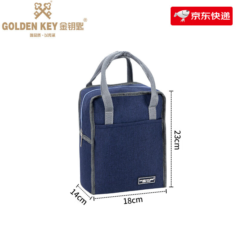 金鑰匙（GOLDEN KEY）飯盒袋保溫手提袋防水便當(dāng)包零食包鋁膜牛津布方形帶飯包 藍(lán)色中號