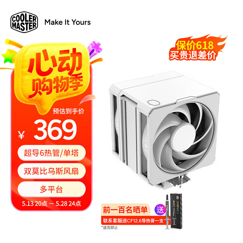 �������� CPU����ɢ���� Hyper 612 ��ɫ