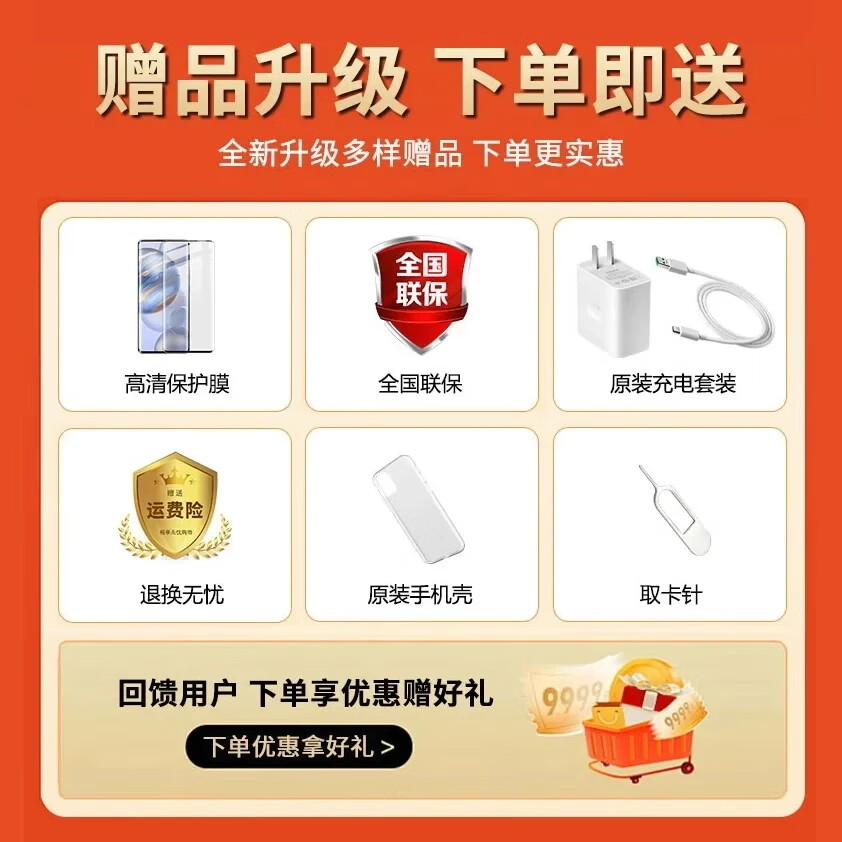 畅享荣耀手机2025新品1TB大内存9800mAh快充大电池抗摔防水原装正品骁龙888学生电竞老人AI智能 白沙银 16GB+1TB( 1024GB ) 官方标配