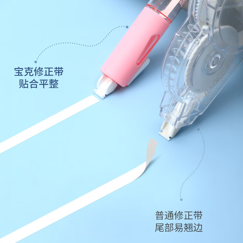 宝克（BAOKE）【开学必备用品】修正带 学生办公通用 改正带 涂改带 大中小学生儿童读书写字学习用品文具 4支 笔型修正带 颜色随机发 文具  包邮