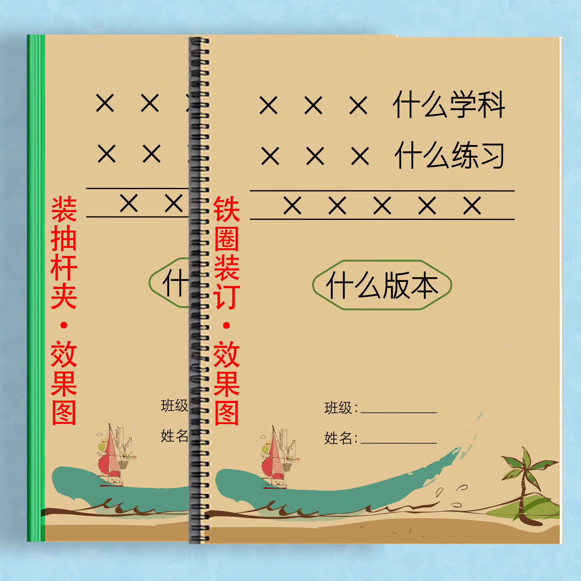 关于重点难点突破型!初中资料,专项训练的信息 关于重点难点突破型!初中资料,专项训练的信息