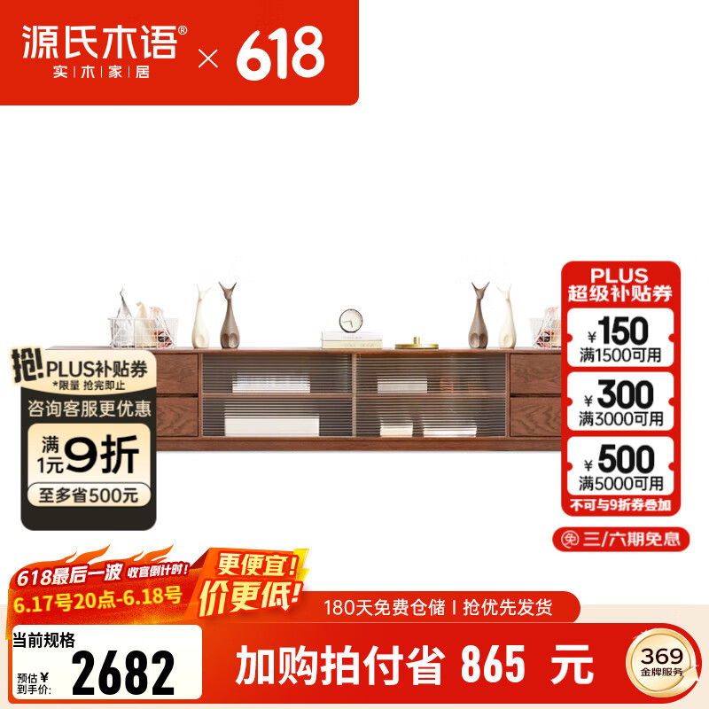 源氏木語實木電視柜北歐新款橡木地柜現代簡約小戶型客廳家用墻柜 電視柜2.4m胡桃色 整裝