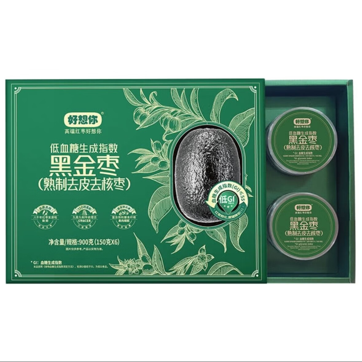 山姆會(huì)員超市代購(gòu)養(yǎng)生去核棗子煲湯煮粥即食低GI黑金棗900g 郵袋裝易損/黑金棗900g/綠盒