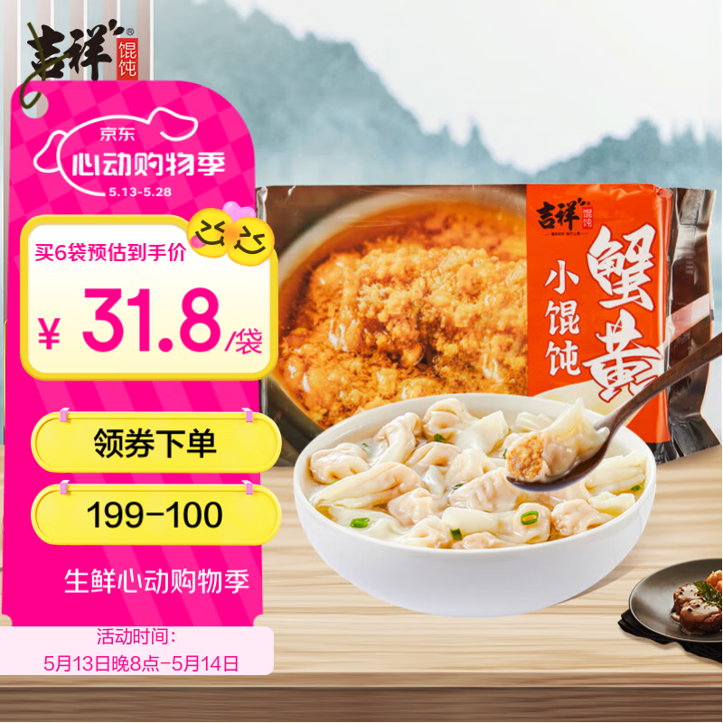 �������з������С���412g 60������ˮ�����̽��ӻ�����Ͱ��Ʒ