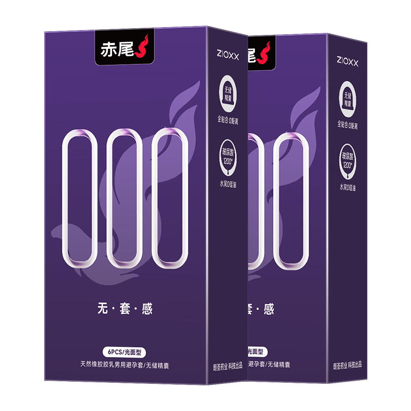 赤尾000超薄避孕套12只無儲(chǔ)避孕套安全套玻尿酸避孕套赤尾000無套感