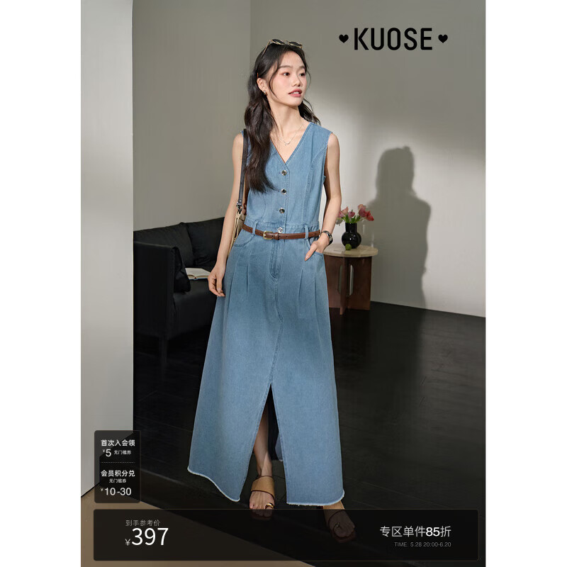 闊色（kuose）藍色v領無袖背心牛仔裙女2025春夏季新款收腰開叉a字連衣裙子 藍色 M