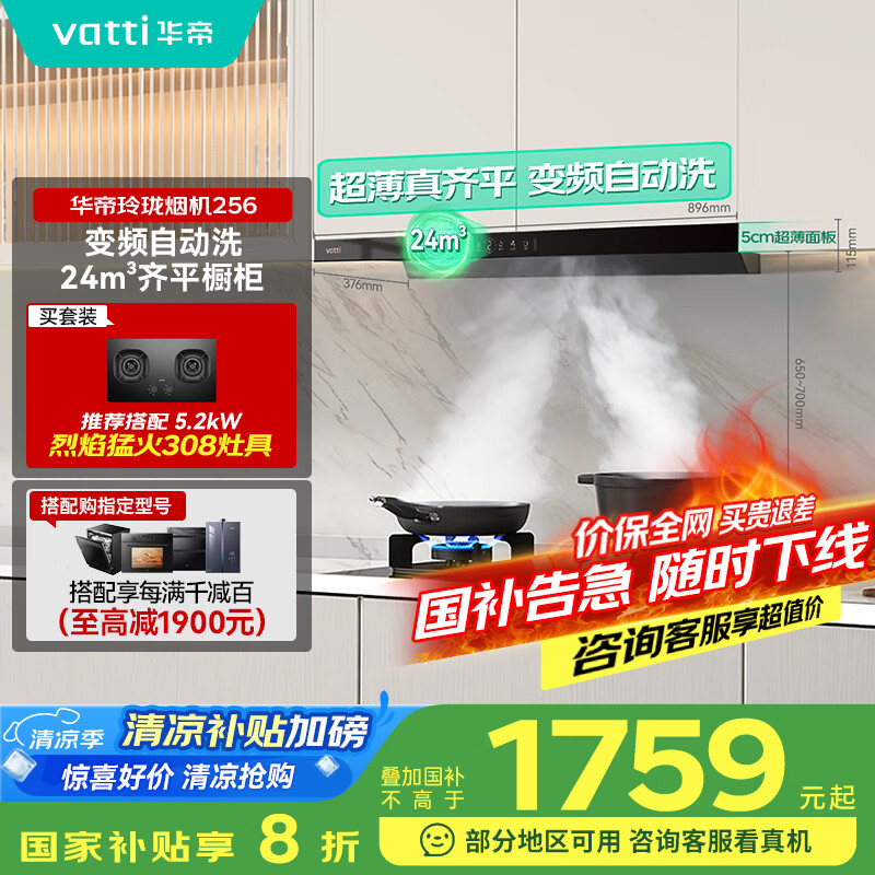 ���� �����̻� i11256