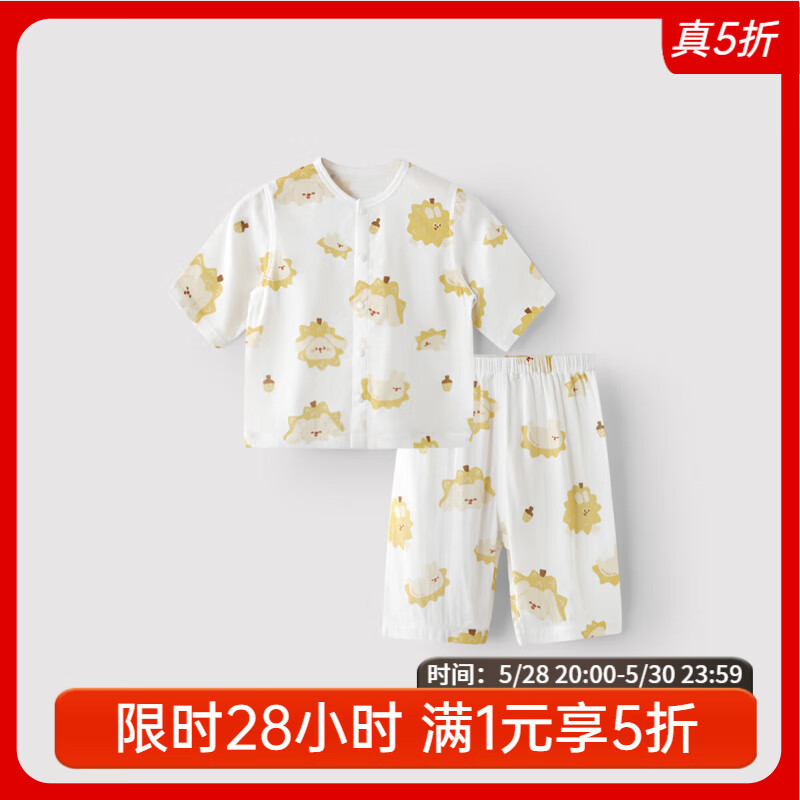 巴厘小豬兒童睡衣七分紗布嬰幼兒夏季薄款空調(diào)服男童內(nèi)衣套裝女寶寶家居服 榴戀于心 80