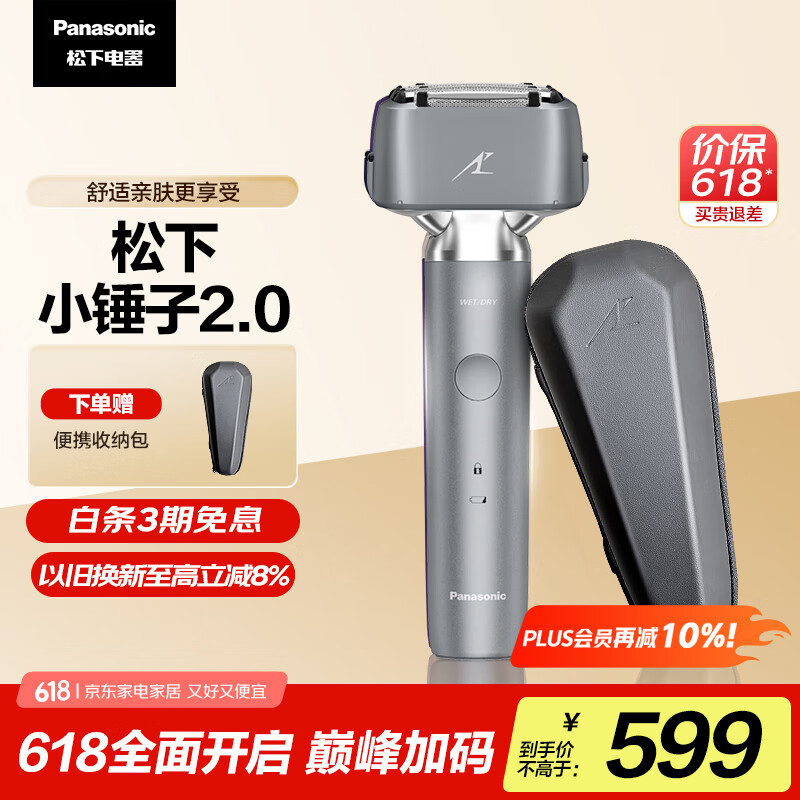 ���� �綯���뵶 ES-LM34 520ml