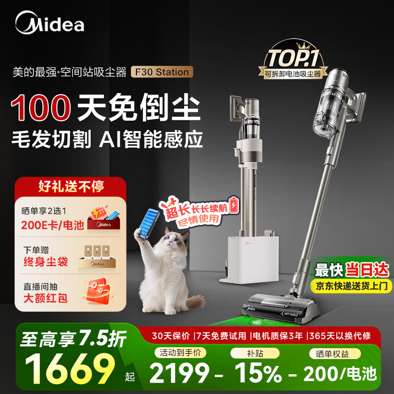 ���� ������ F30station