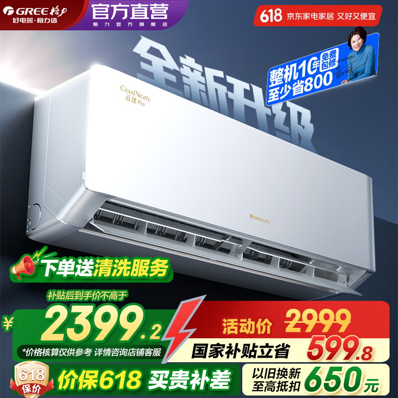 ���� �ڹ�ʽ�յ� �Ƽ�PRO 1.5ƥ��һ����Ч