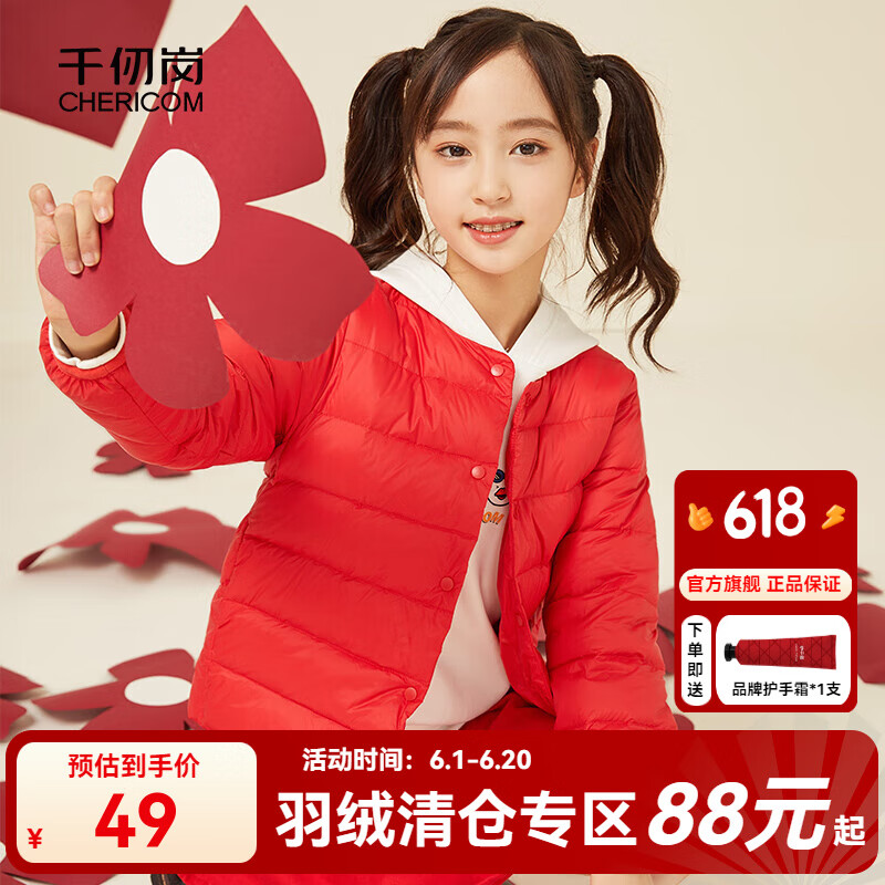 ǧ����ﶬ��ͯ���޷����״�Сͯ��װʱ�пɰ����б�ů��������Ůͬ�� ������ 150 cm