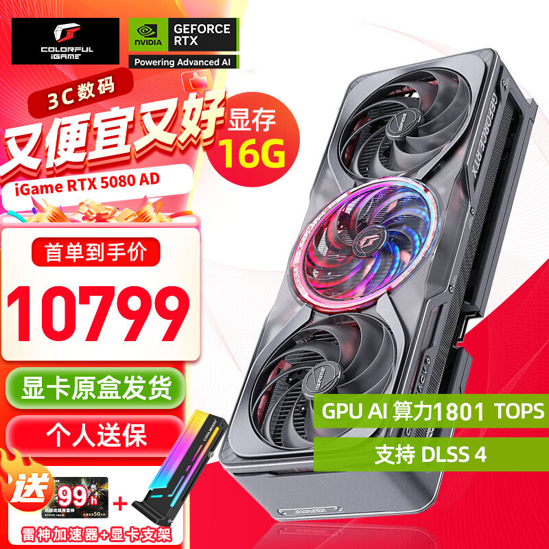 colorful/�߲ʺ� RTX 4080 SUPER 16GB �Կ� AI���� �羺��Ϸ��׷ AD OC