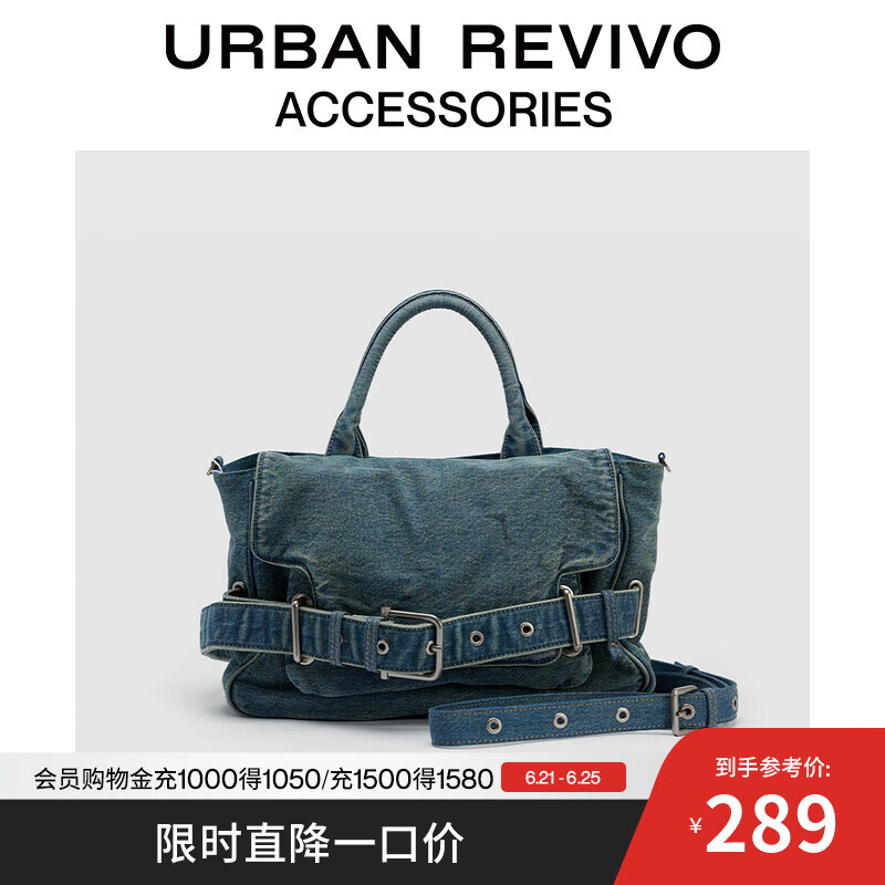 URBAN REVIVO2025夏季新款女士丹宁洗水手提斜挎包UAYB50101 中灰蓝