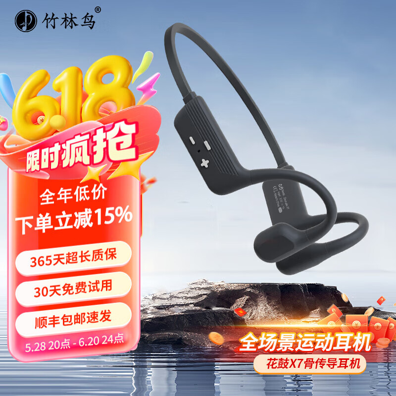  X7Ǵ X7 8GBڴ IPX8ˮ152Ԫ