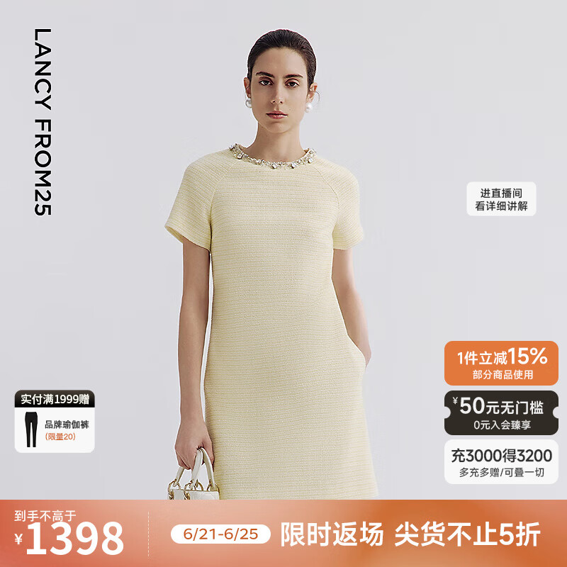 朗姿2025年夏季新款法式裙子气质高级感小香风黄色短袖连衣裙通勤 蛋黄白色 XL