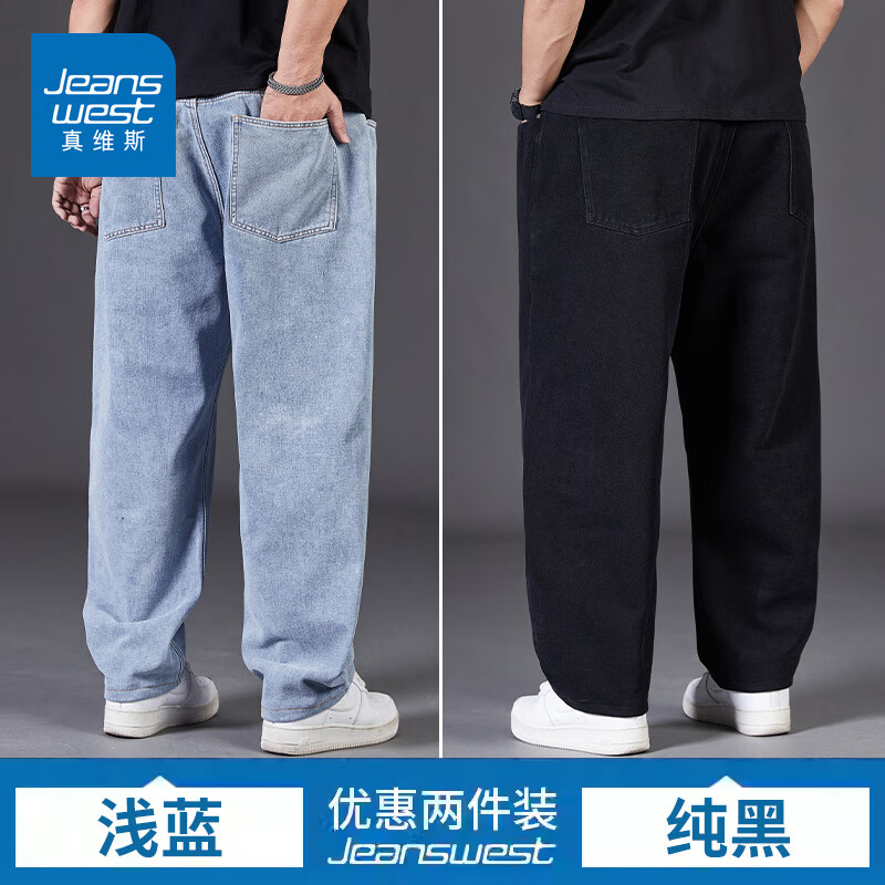 ���ڲ�������ά˹��Jeanswest��ţ�п����ﶬ���¿����ֱͲ�ӷʼӴ����˶����ӷ��е����������� ǳ��+���� 31 149Ԫ