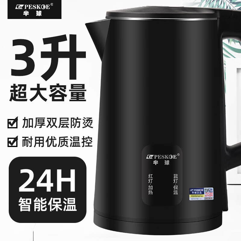 �����ˮ������ִ��������ܱ��µ���ˮ������3L�Զ��ϵ��ȿ��պ����� 3L ��ɫ-������-������