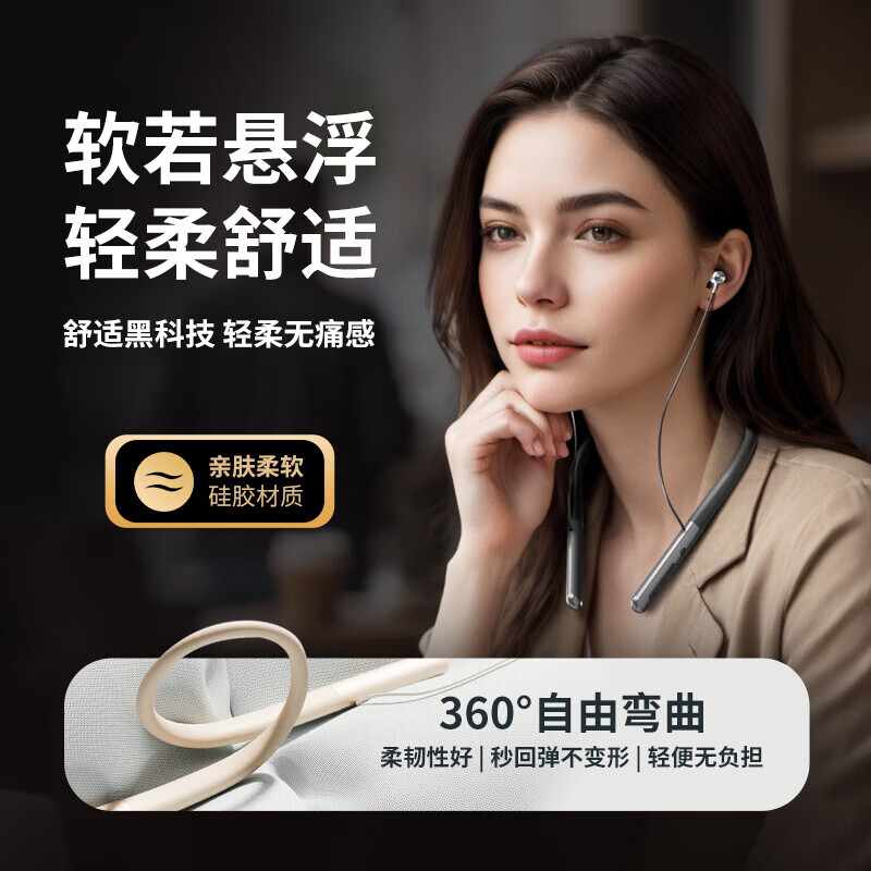 爱国者[1年质保]蓝牙挂脖式耳机颈挂无线运动耳机 WP01重低音运动音乐专用降噪半入耳式超长续航 蓝牙5.4_低延迟_长续航【灰色】