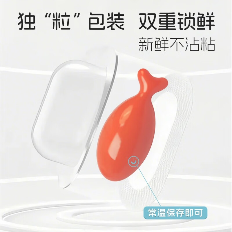 迪巧益加儿童补樱桃VC果蔬铁凝胶囊贫血缺血缺铁婴幼儿铁红元素 5盒【共150粒】【新日期,24小时内发出】