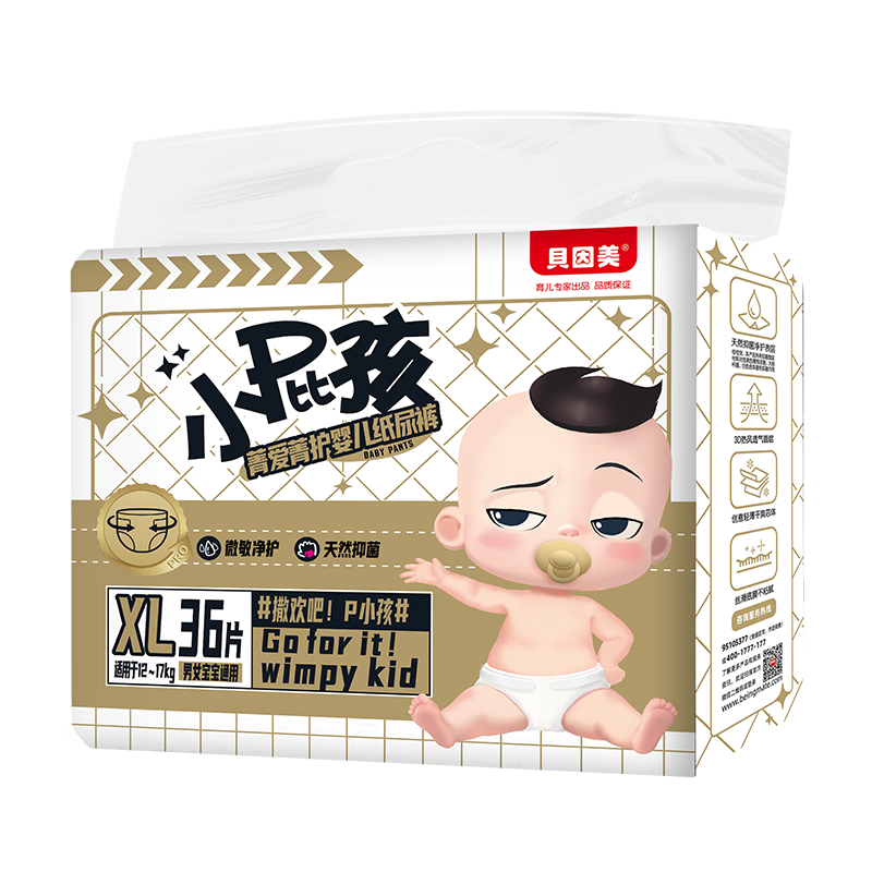 beingmate /������ Сƨ�� XL�� ��ʪ ֽ��� 36Ƭ 31.2Ԫ