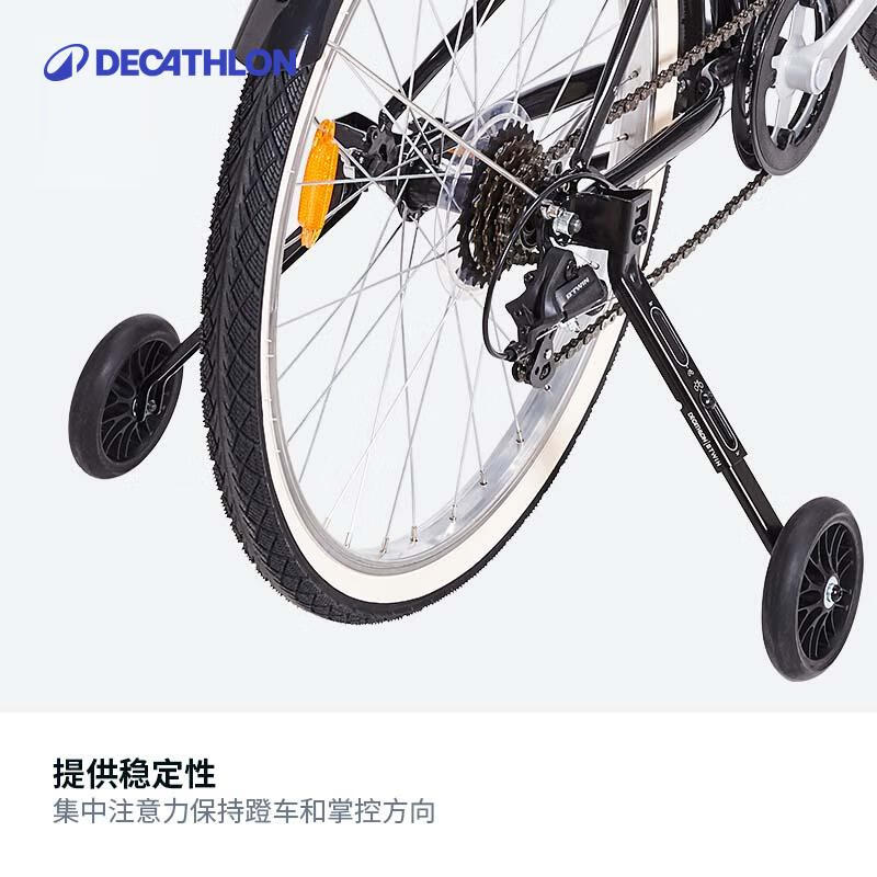 迪卡侬自行车配件通用辅助轮【20/24寸】黑色-4354911