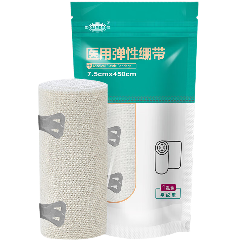 ҽõԱ͸˶ 1*3 2.97Ԫ(ȯ)