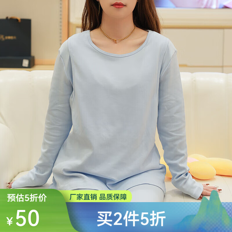 浪漫春天孕婦睡衣月子服產(chǎn)后服哺乳家居服套裝喂奶衣舒適孕婦裝家居服套裝 藍(lán)色 L （建議101-120斤）