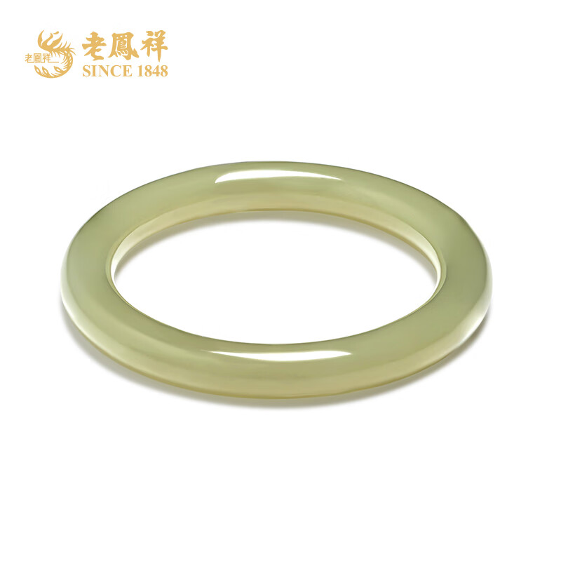 老凤祥翠青色和田玉圆条手镯平安镯玉镯子送女友老婆新年生日礼物 和田玉圆条翠青手镯(#56-58)