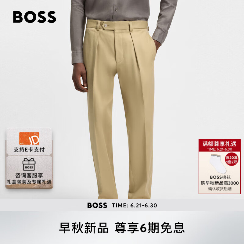 BOSS【贝克汉姆合作系列】男士25年秋季新款弹力棉质长裤 288-驼色 L (50A)