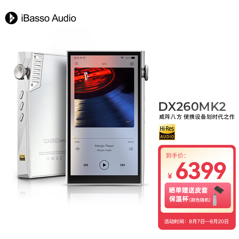 ������ ���ֲ����� DX260MK2