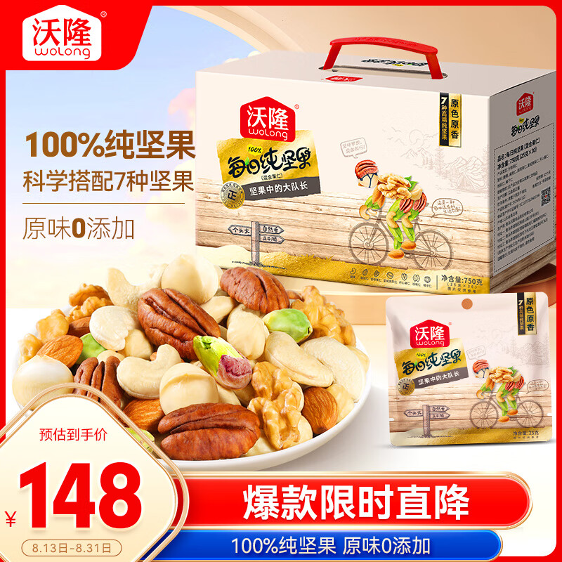 ��¡ÿ�ռ�������750g/30���������Ĺ��ʺ���0���ӽ���ר��������ʳ