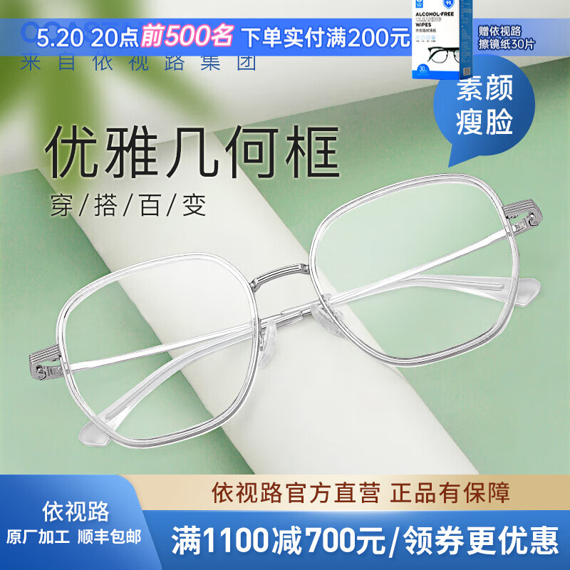 ·ESSILOR 꾧ϵиĥӳƬרҵ۾Ů -ȫ-2035SV-ɫ  ·ĤҸ1.60Ƭ270Ԫ