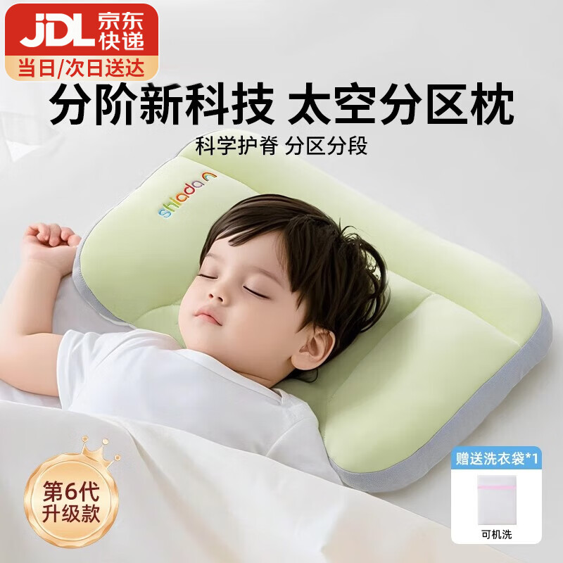 °ͯͷ̫շӤ61-3-6걦׶԰רļ ɫT1-ů˫桾2/4cm 7A/ϴ´59.9Ԫ