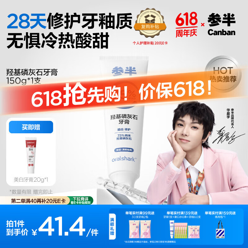 �ΰ� �ǻ��׻�ʯ���� 150g