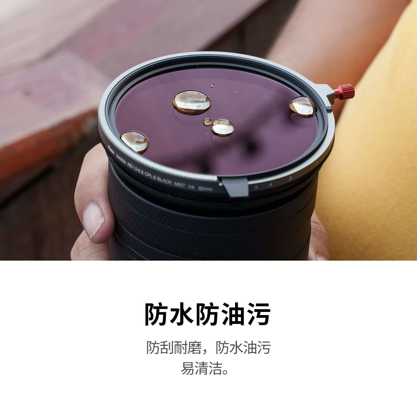 卡色可调ND1.5-8+CPL偏振镜 减光镜 黑柔滤镜 二合一 三合一滤镜 佳能尼康索尼小米14 15 vivo Ultra 可调ND&CPL&黑柔1.5-8三合一滤镜 77mm