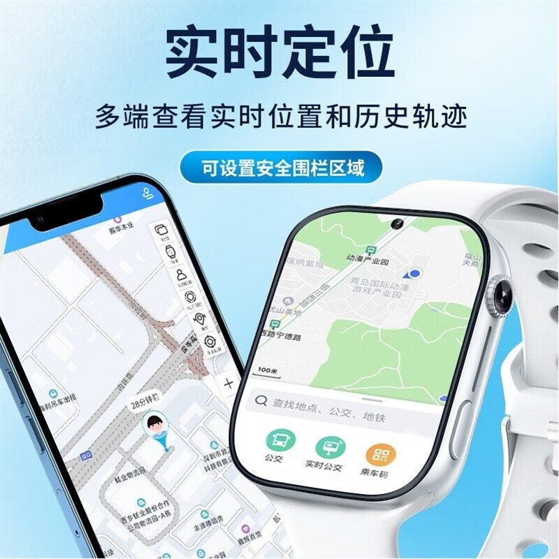 小天才酷盖儿童智能电话手表5G插卡全网通防水定位视频通话大内存中小学生 顶配版黑 5G+防水定位+微信+WiFi
