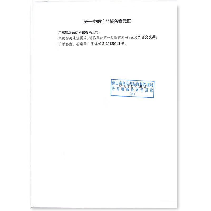 通用医用腱鞘痛专用护腕手套大拇指手腕护指固定器妈妈手鼠标手保护套 医用标准款(左右手通用)