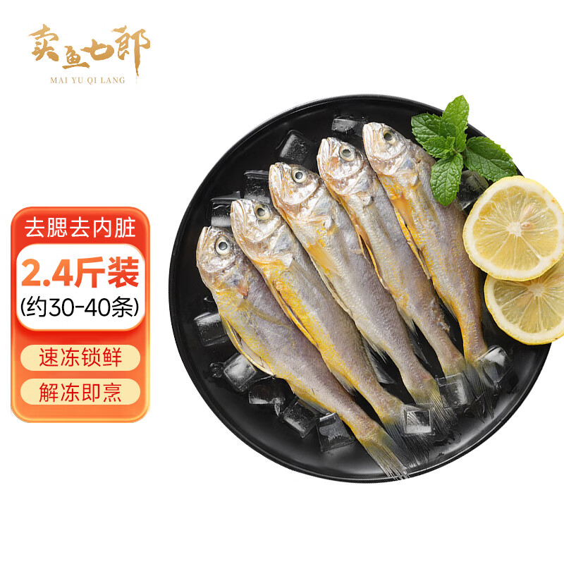  ȥȥ䶳Сƻ2.4տʳຣˮ 25.27Ԫ