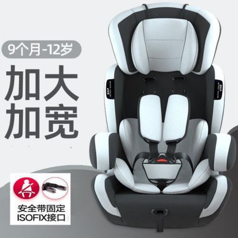 寶貝第一（Babyfirst）兒童安全座椅汽車用9個(gè)月-12歲嬰兒寶寶小孩車載簡(jiǎn)易便攜式可坐躺 灰色增強(qiáng)ISOFIX加固帶