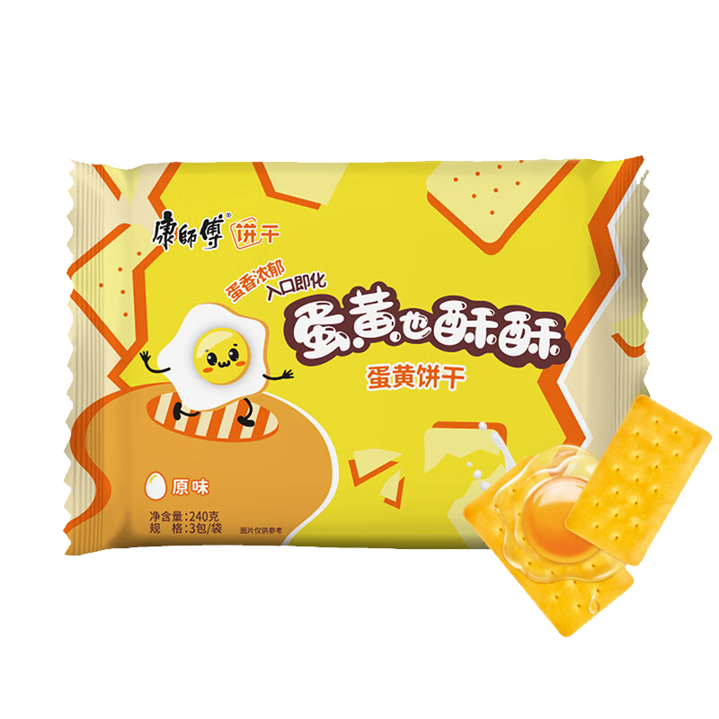 康师傅 蛋黄也酥酥原味240g 饼干 休闲零食蛋糕糕点 早餐下午茶