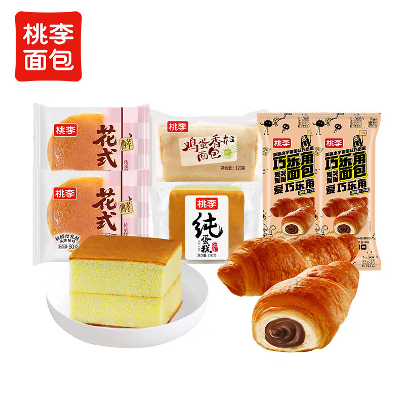 桃李面包组合 巧乐角纯蛋糕花式鸡蛋香松多口味组合 营养早餐食品代餐 多口味组合510g