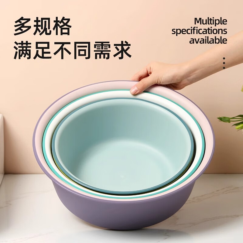 巨晶塑料洗脸盆家用大号耐用洗脚盆学生宿舍婴儿泡脚洗衣盆撞色洗手盆 粉紫双拼【大号 中号】