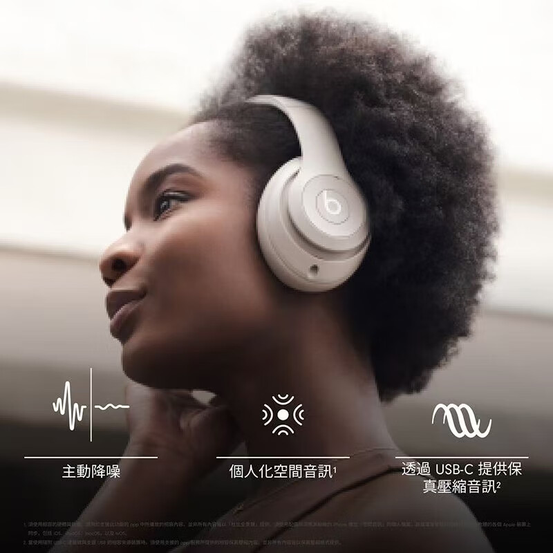 【海外版】Beats Studio Pro无线主动降噪头戴式蓝牙耳机 Studio4 深咖色 【海外版】
