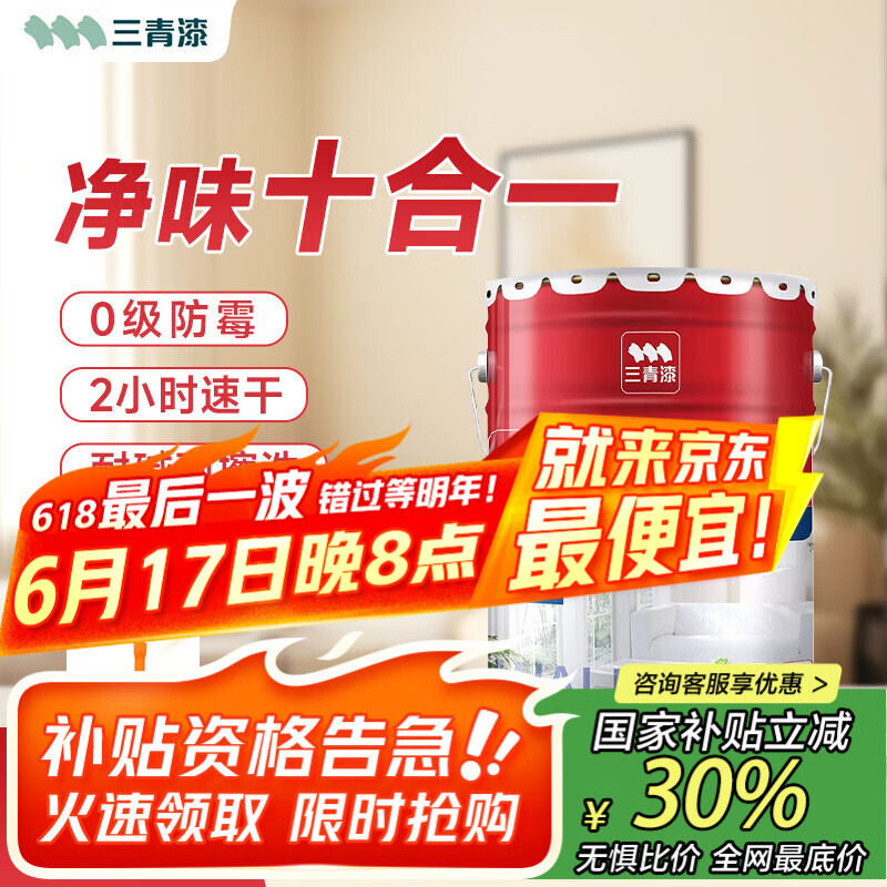 ���� �齺�� ��ɫ20KG