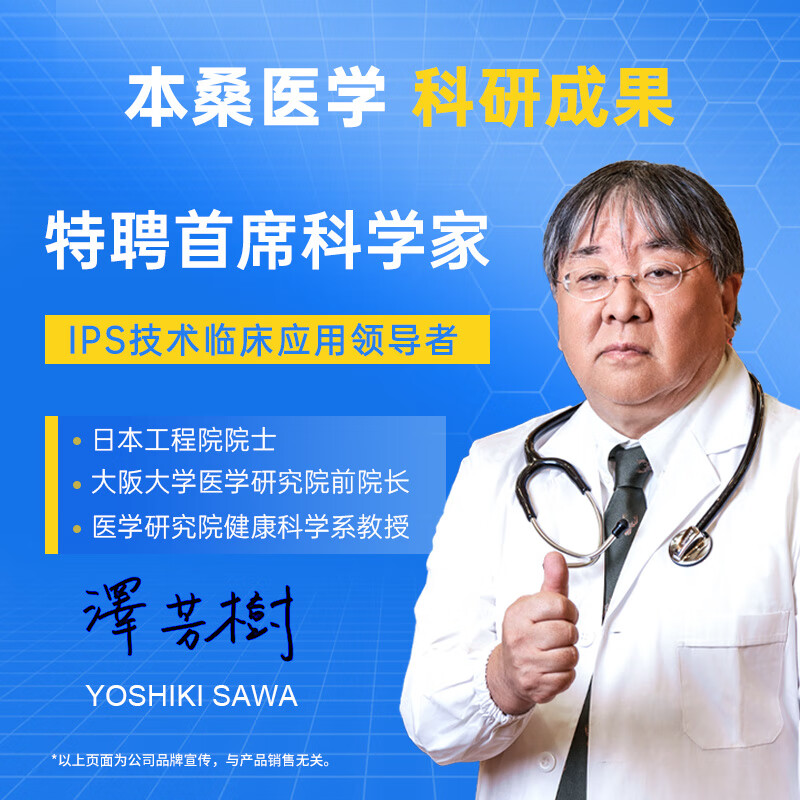 本桑制药腰间盘突出喷剂腰疼腿疼屁股疼腰间盘突出腰椎压迫神经专用非贴 3盒周期装【腰椎酸痛】只需两盒价